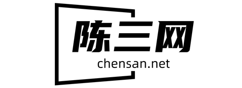 陈三网